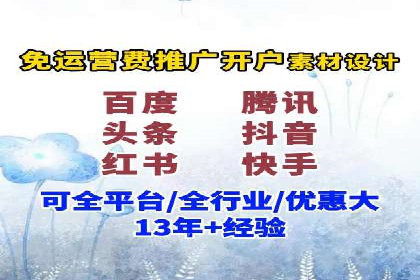 竞价托管服务案例分享：sem推广的魔力