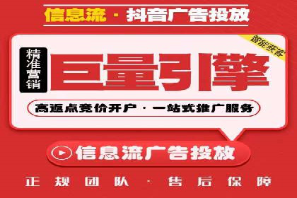 百度推广策略优化，助力企业飞速发展