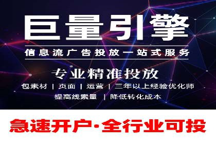 旅游行业SEM推广的成功案例分享